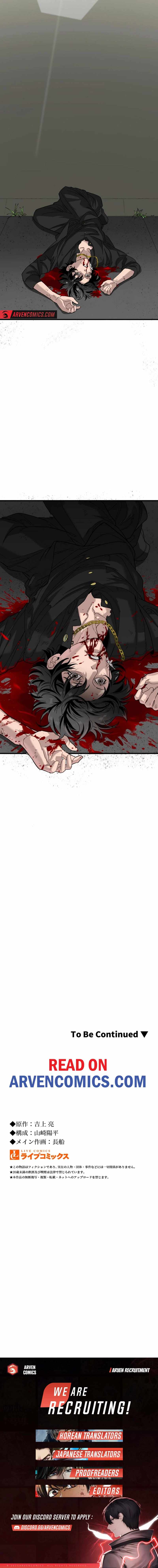 Legendary Hearts Transplant Reincarnation Chapter 28 - Page 24
