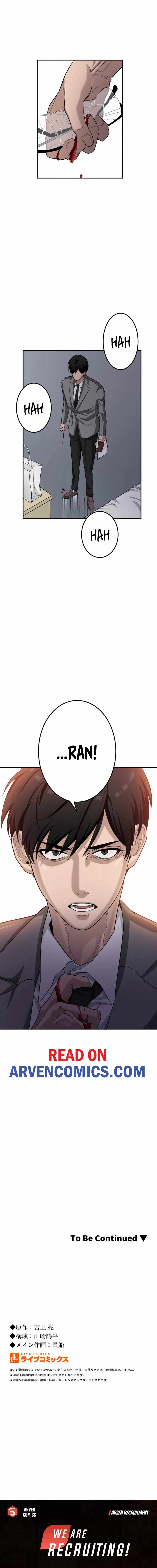 Legendary Hearts Transplant Reincarnation Chapter 30 - Page 25