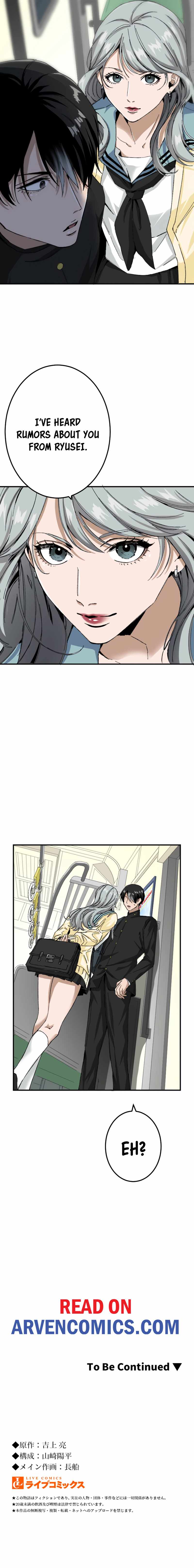 Legendary Hearts Transplant Reincarnation Chapter 7 - Page 15