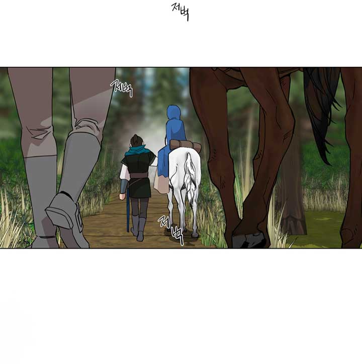 Lemon Pie Night Chapter 1 - Page 105