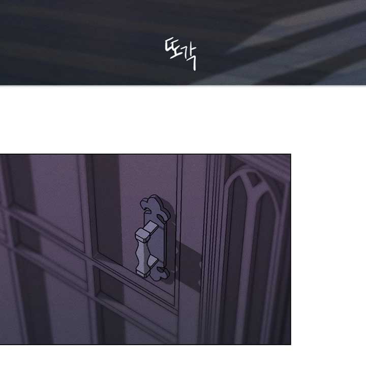 Lemon Pie Night Chapter 1 - Page 52