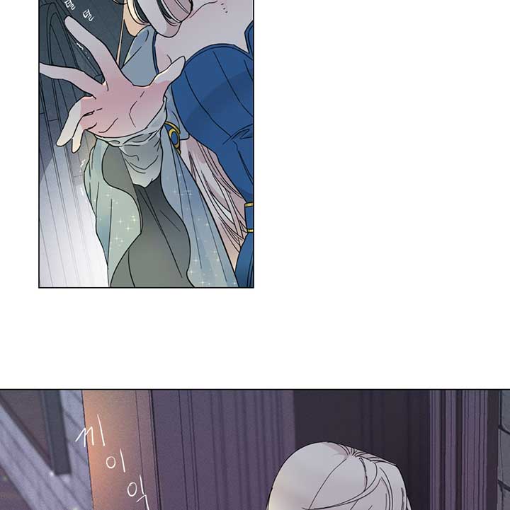 Lemon Pie Night Chapter 1 - Page 54