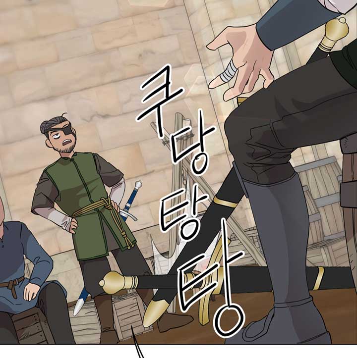 Lemon Pie Night Chapter 1 - Page 73