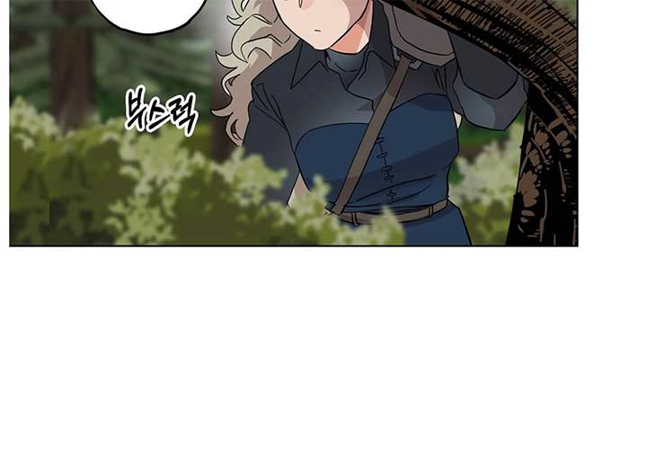 Lemon Pie Night Chapter 11 - Page 120