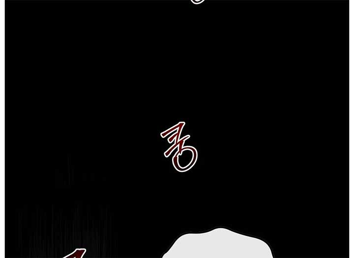 Lemon Pie Night Chapter 11 - Page 173