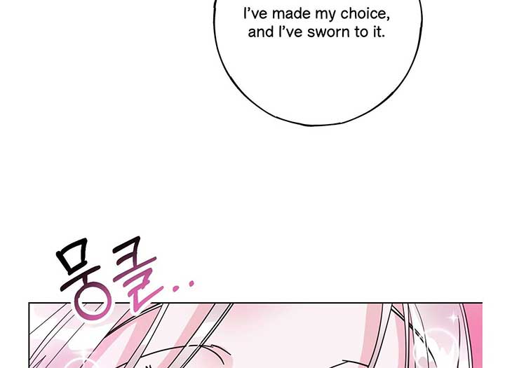 Lemon Pie Night Chapter 11 - Page 31
