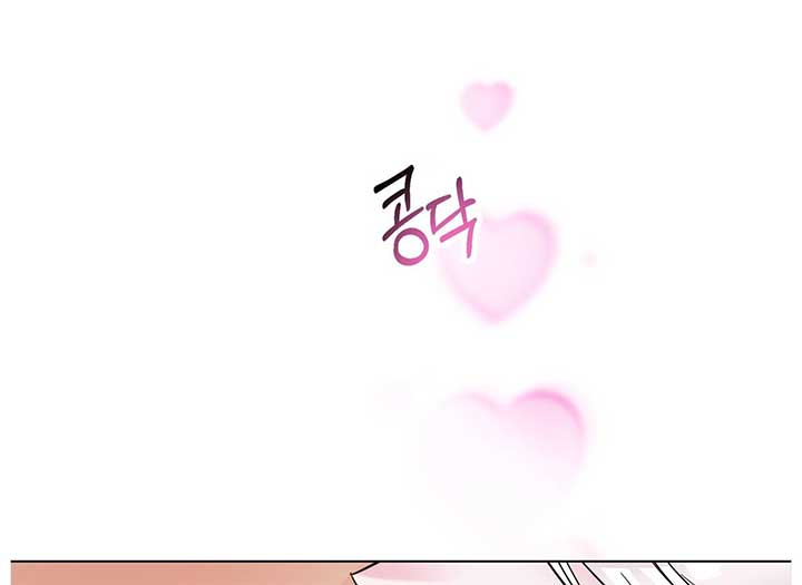 Lemon Pie Night Chapter 11 - Page 36