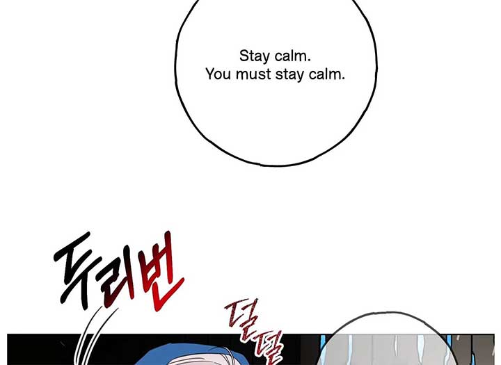Lemon Pie Night Chapter 11 - Page 69