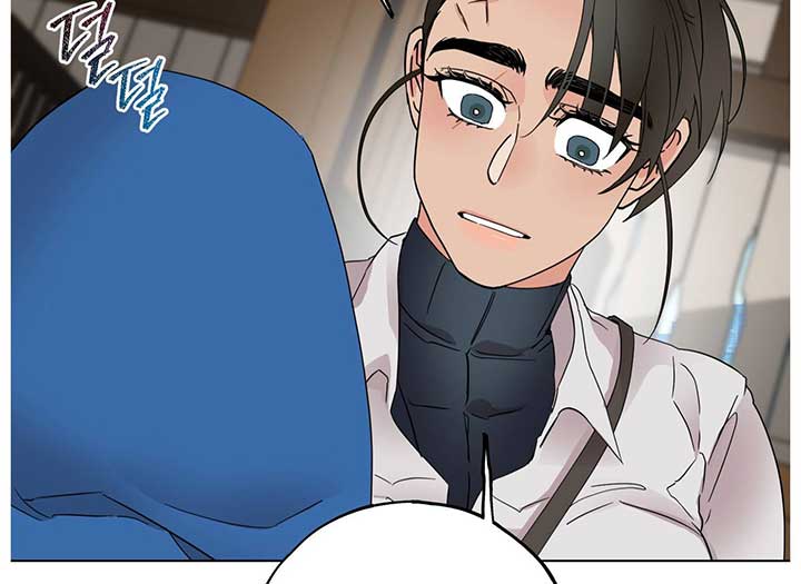 Lemon Pie Night Chapter 11 - Page 78
