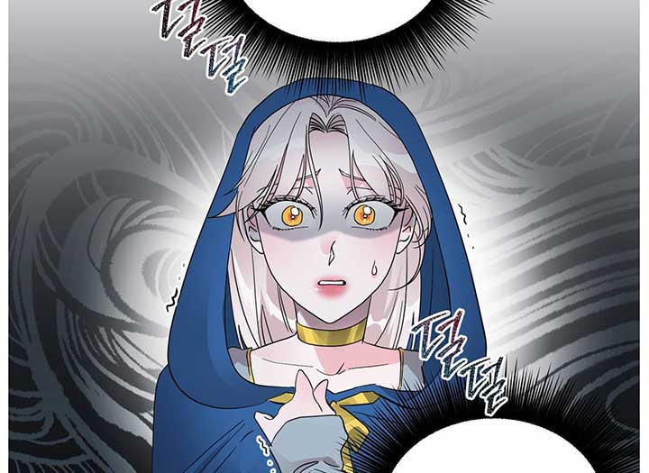 Lemon Pie Night Chapter 11 - Page 80