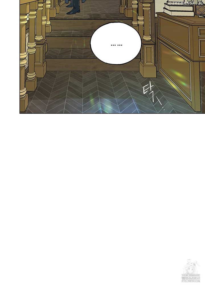 Lemon Pie Night Chapter 2 - Page 4