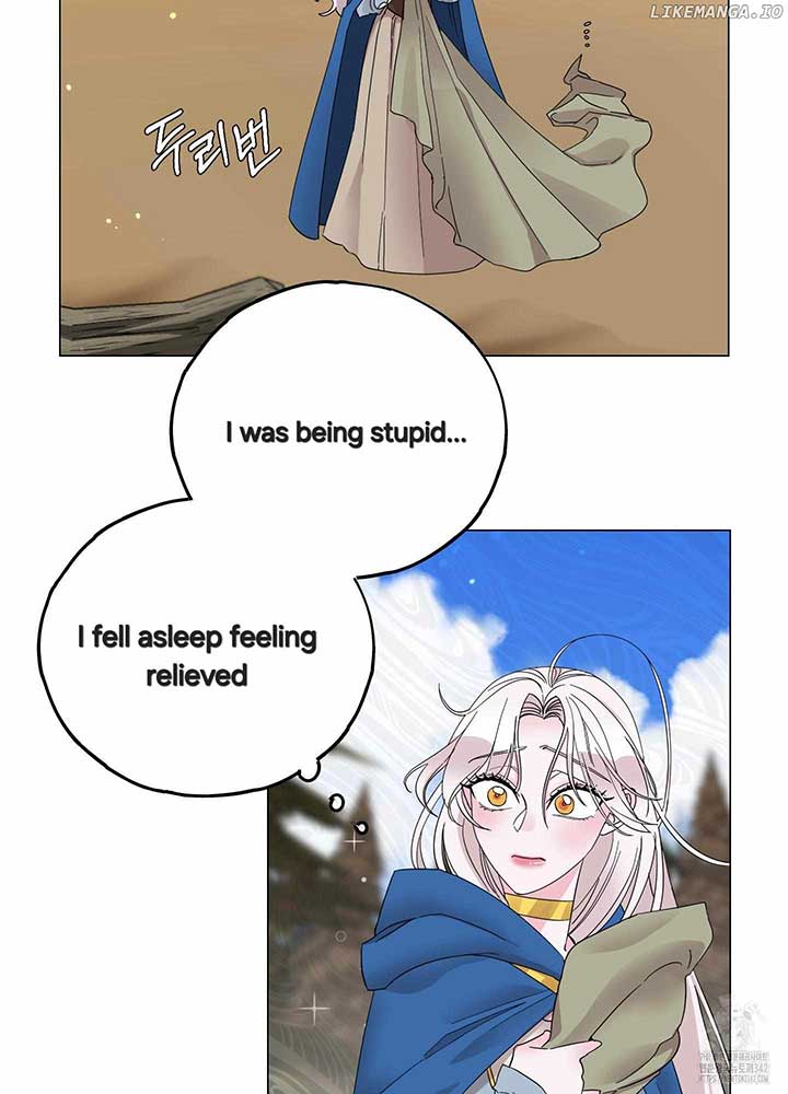 Lemon Pie Night Chapter 4 - Page 13