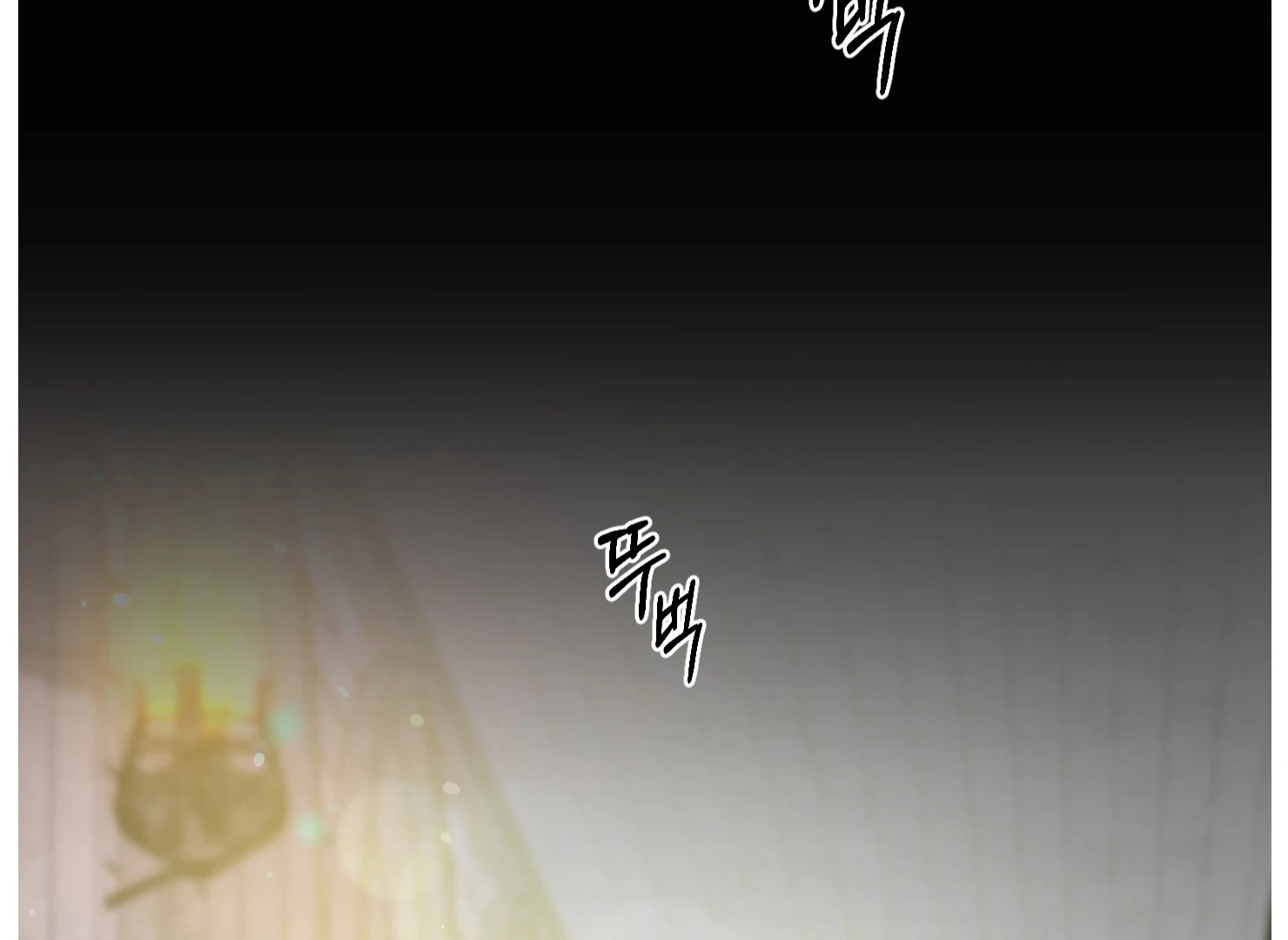 Lemon Pie Night Chapter 7 - Page 113