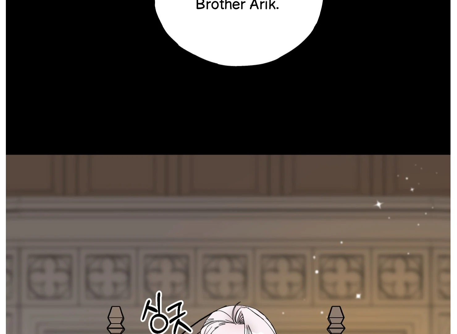 Lemon Pie Night Chapter 7 - Page 128