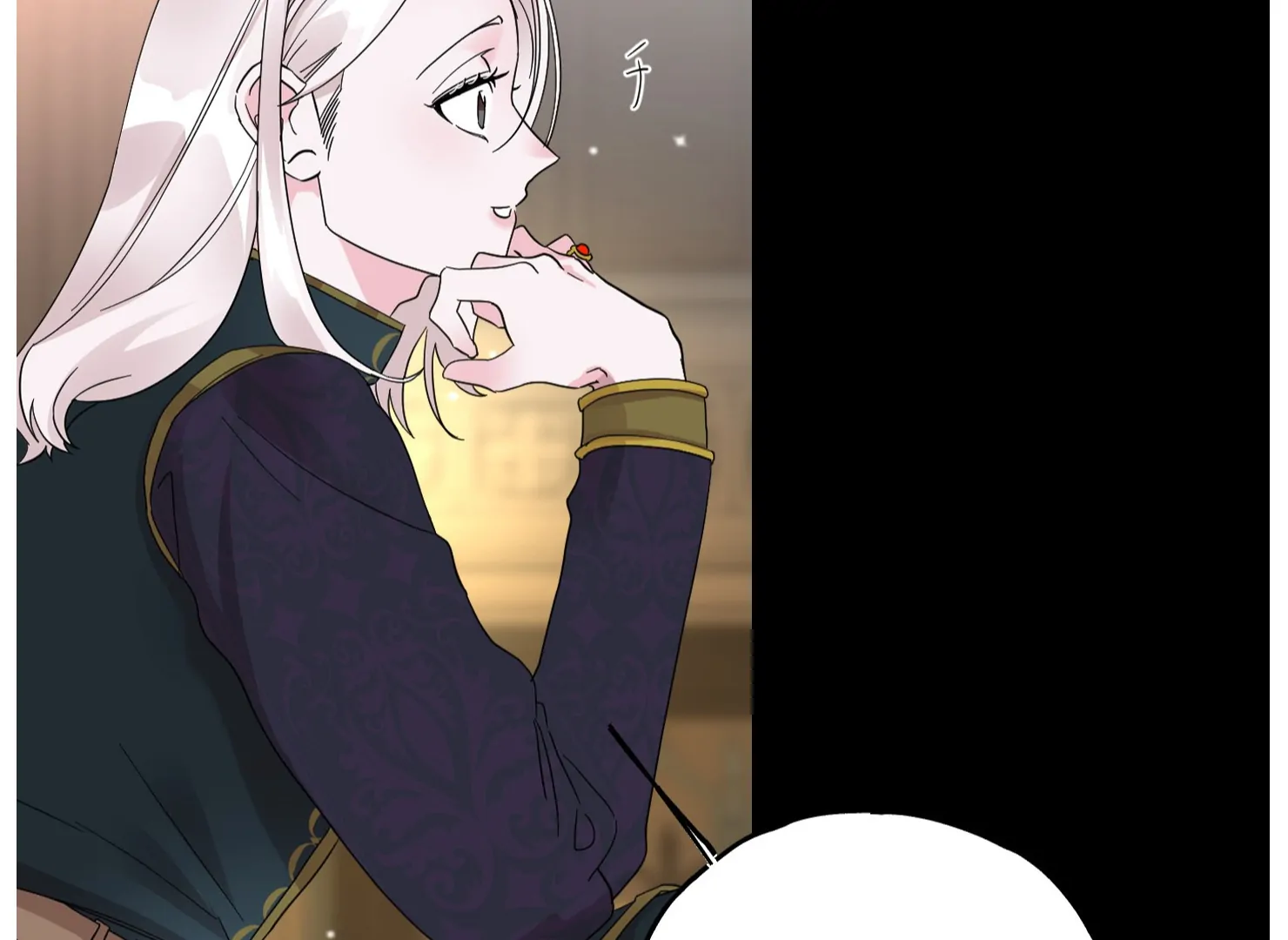 Lemon Pie Night Chapter 7 - Page 131