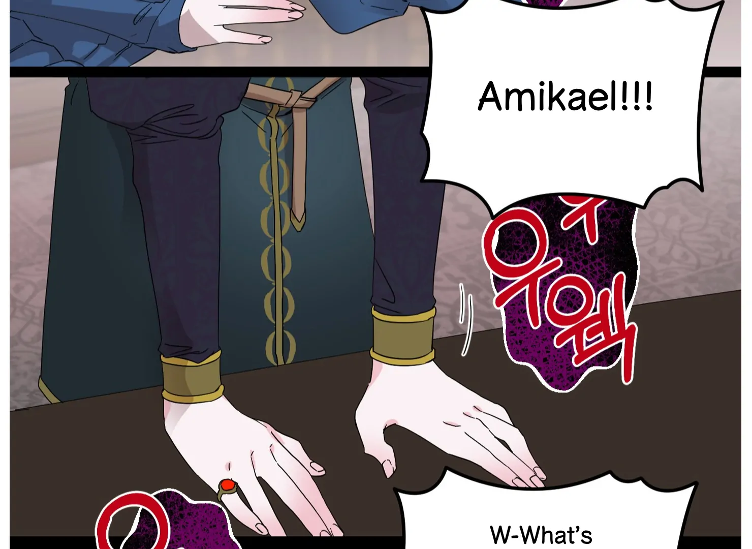 Lemon Pie Night Chapter 7 - Page 156