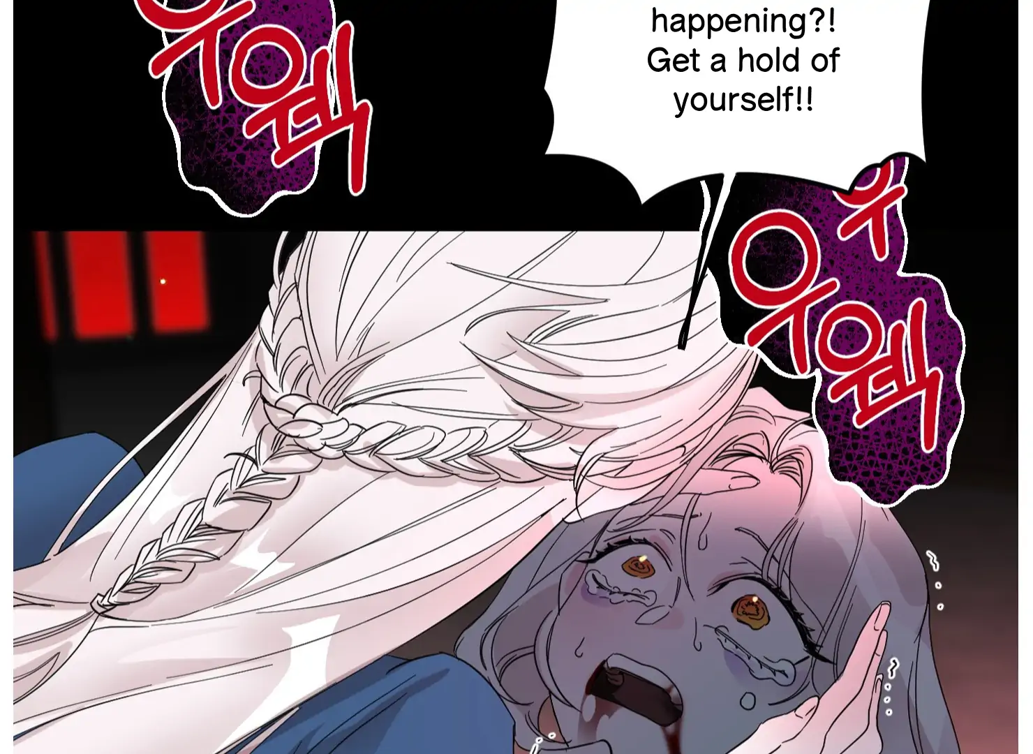 Lemon Pie Night Chapter 7 - Page 157
