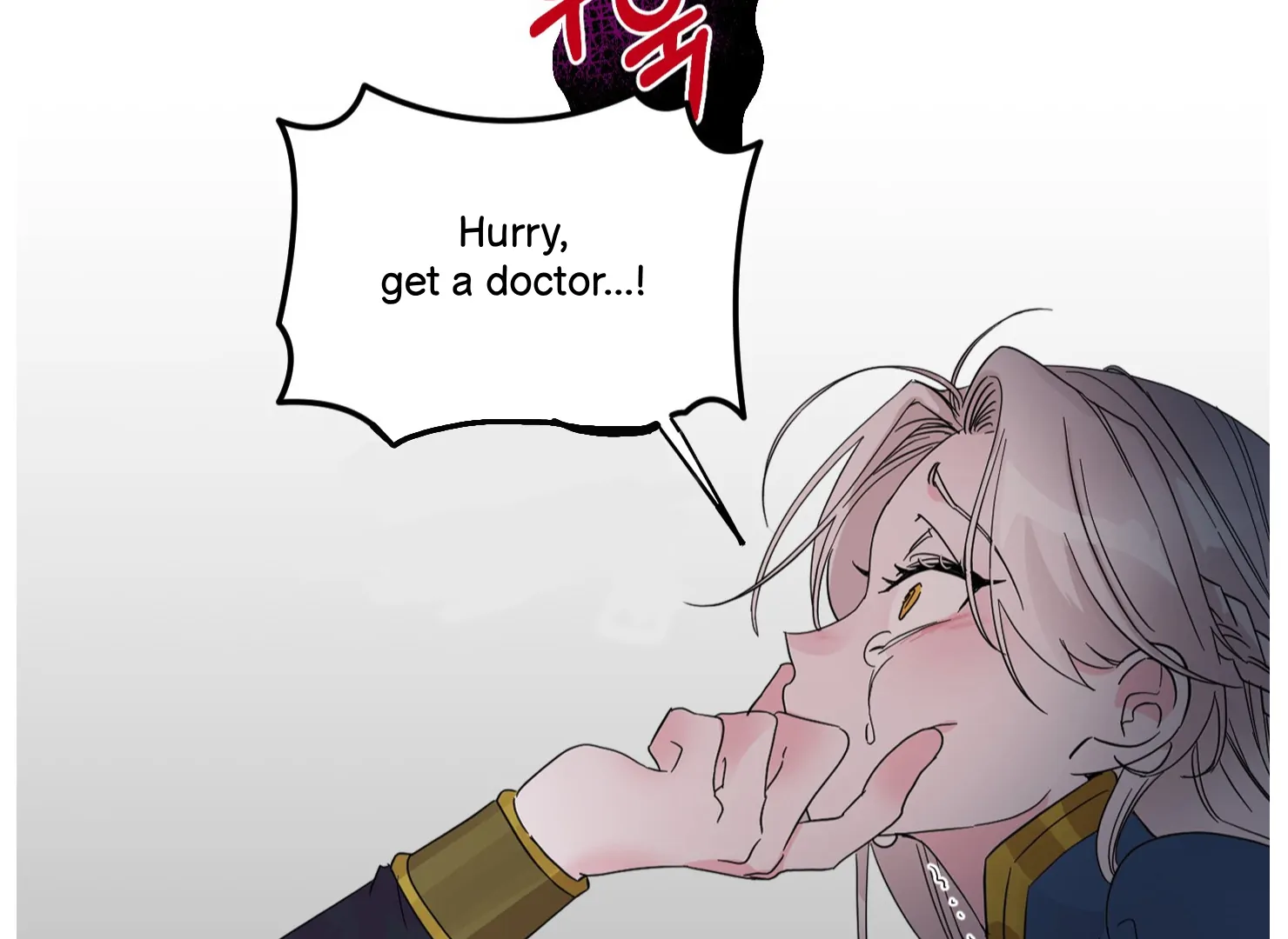 Lemon Pie Night Chapter 7 - Page 160