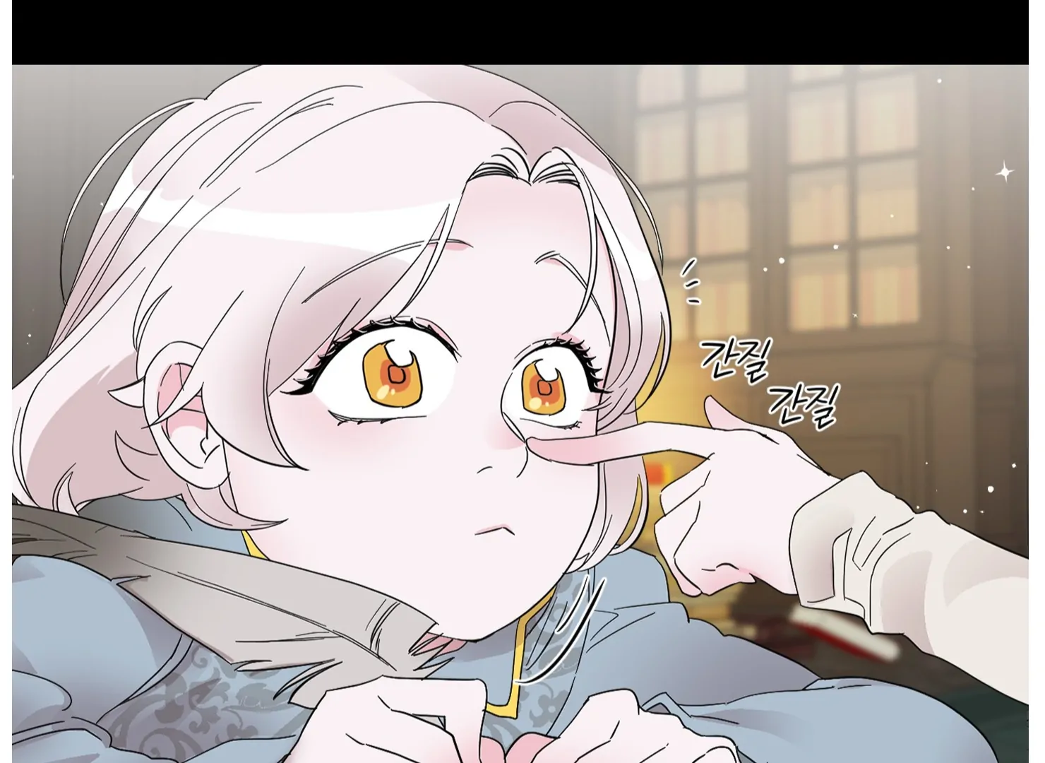 Lemon Pie Night Chapter 7 - Page 19