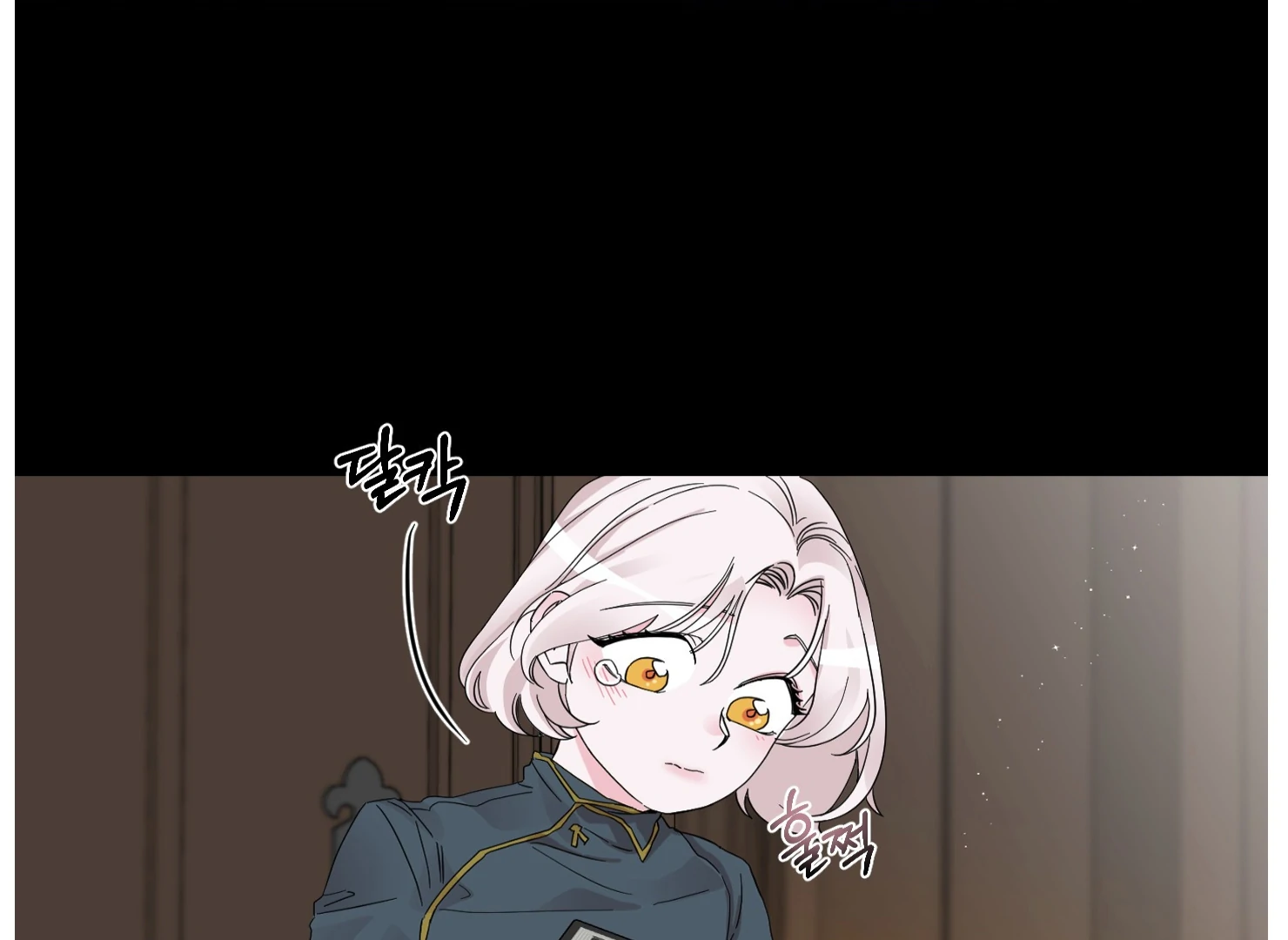Lemon Pie Night Chapter 7 - Page 65