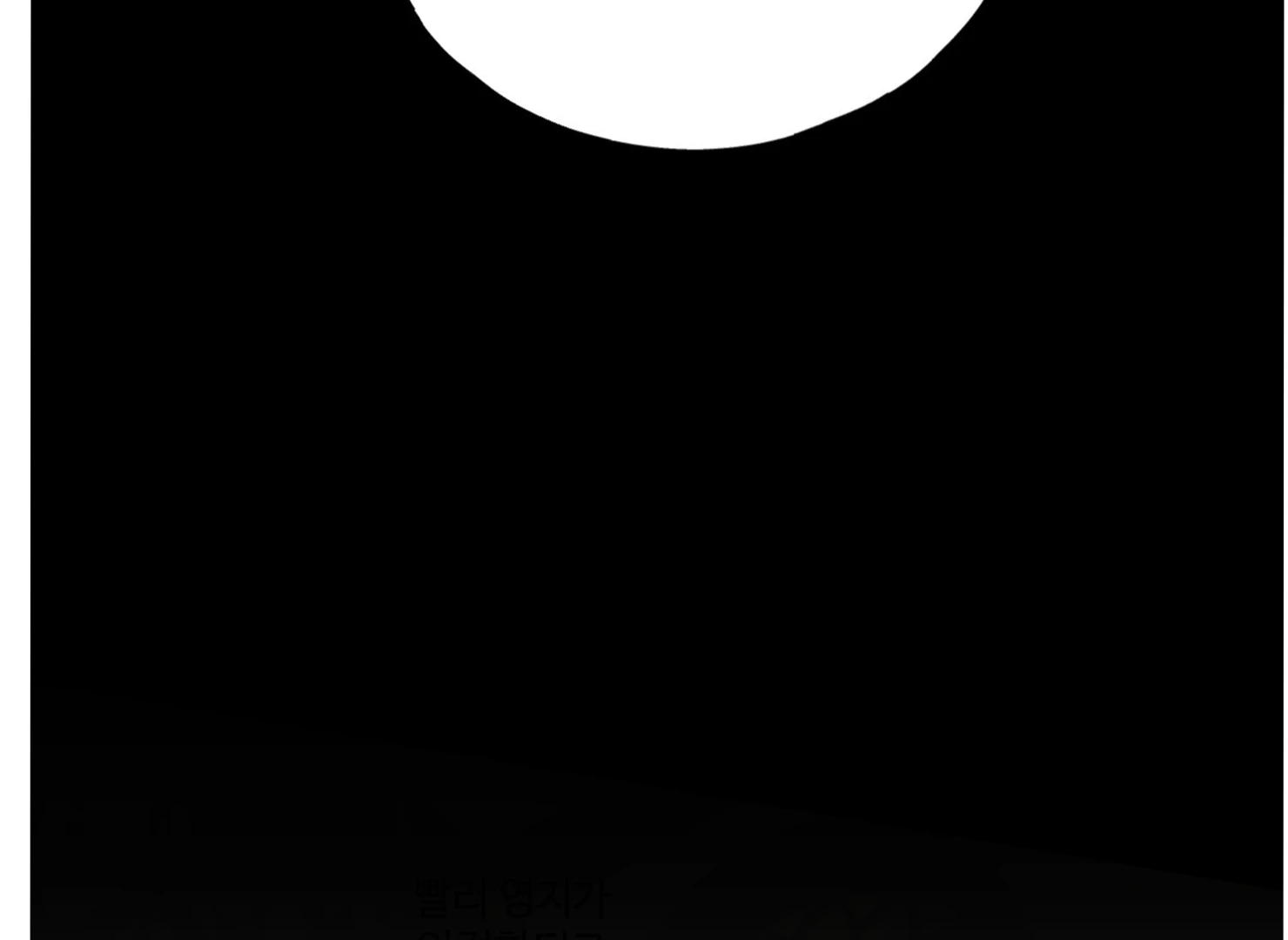 Lemon Pie Night Chapter 7 - Page 92