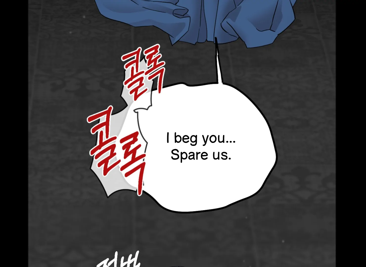 Lemon Pie Night Chapter 8 - Page 15