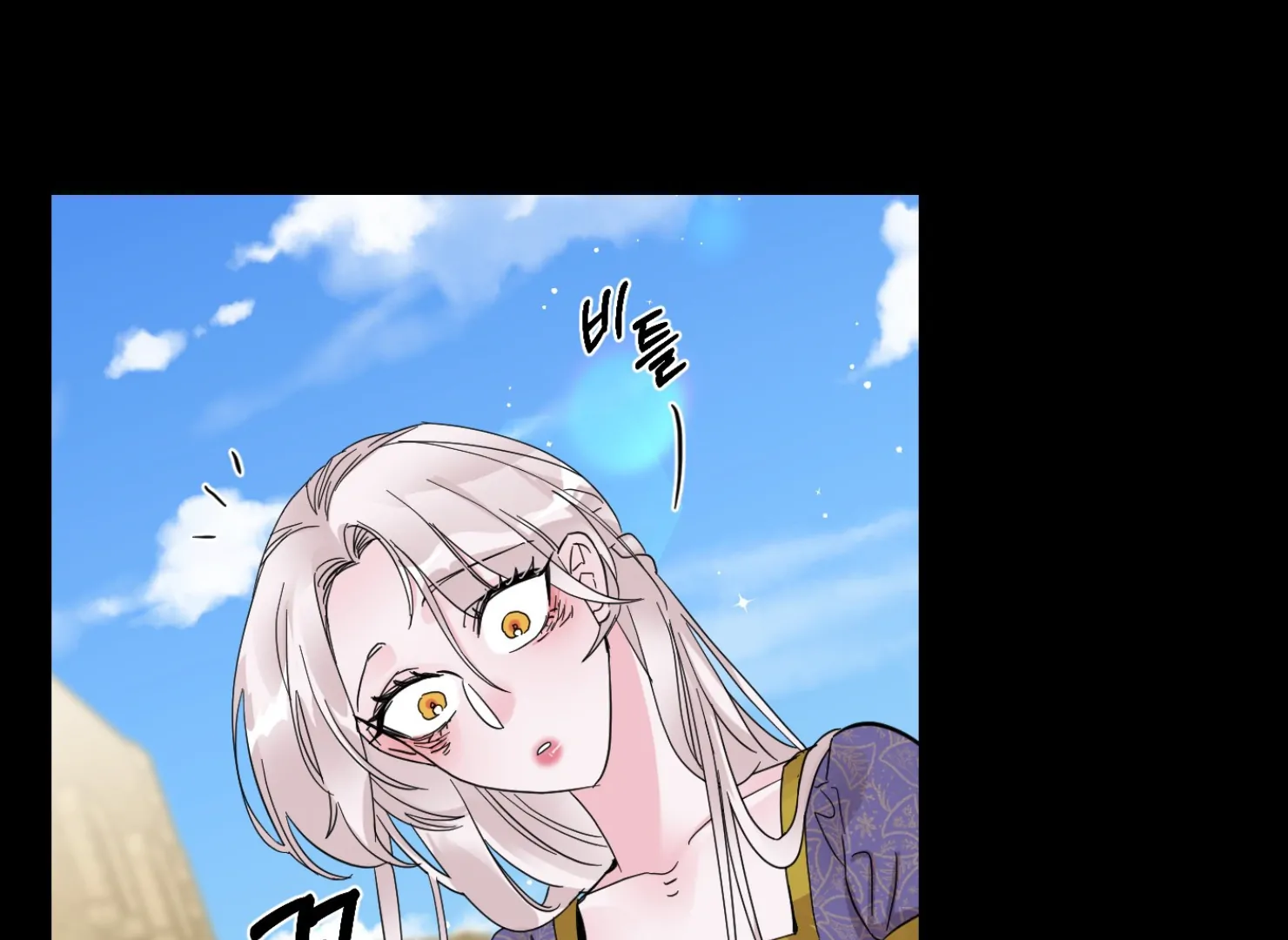 Lemon Pie Night Chapter 8 - Page 144