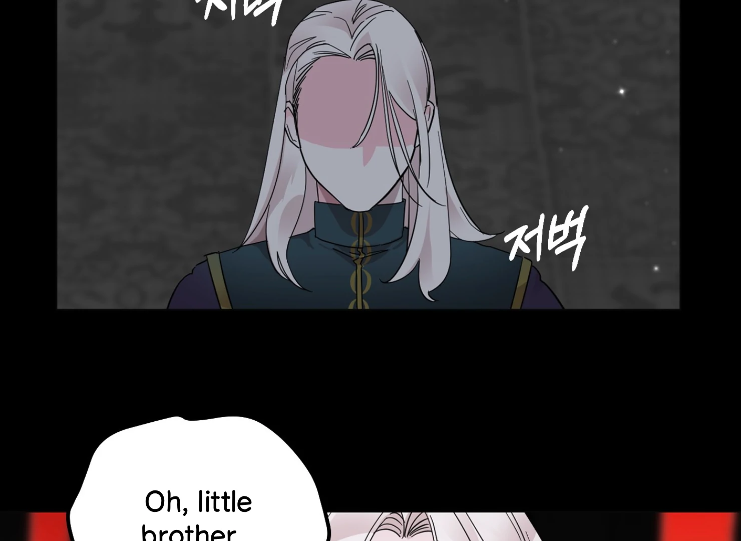 Lemon Pie Night Chapter 8 - Page 16