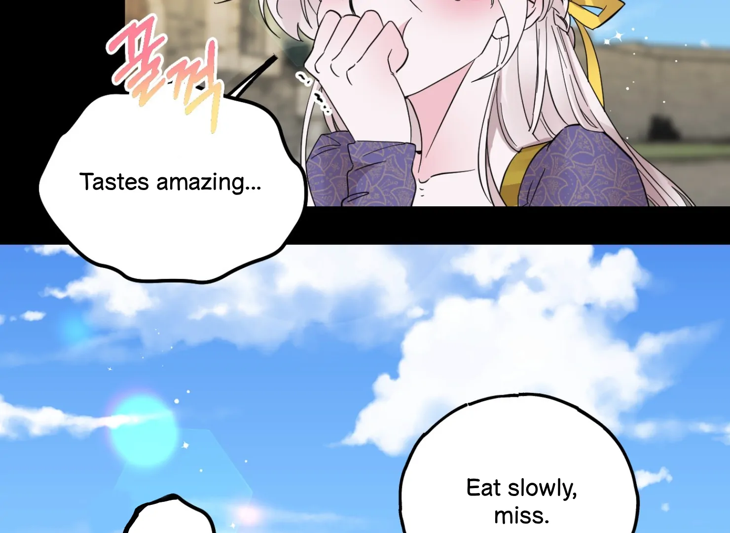 Lemon Pie Night Chapter 8 - Page 153