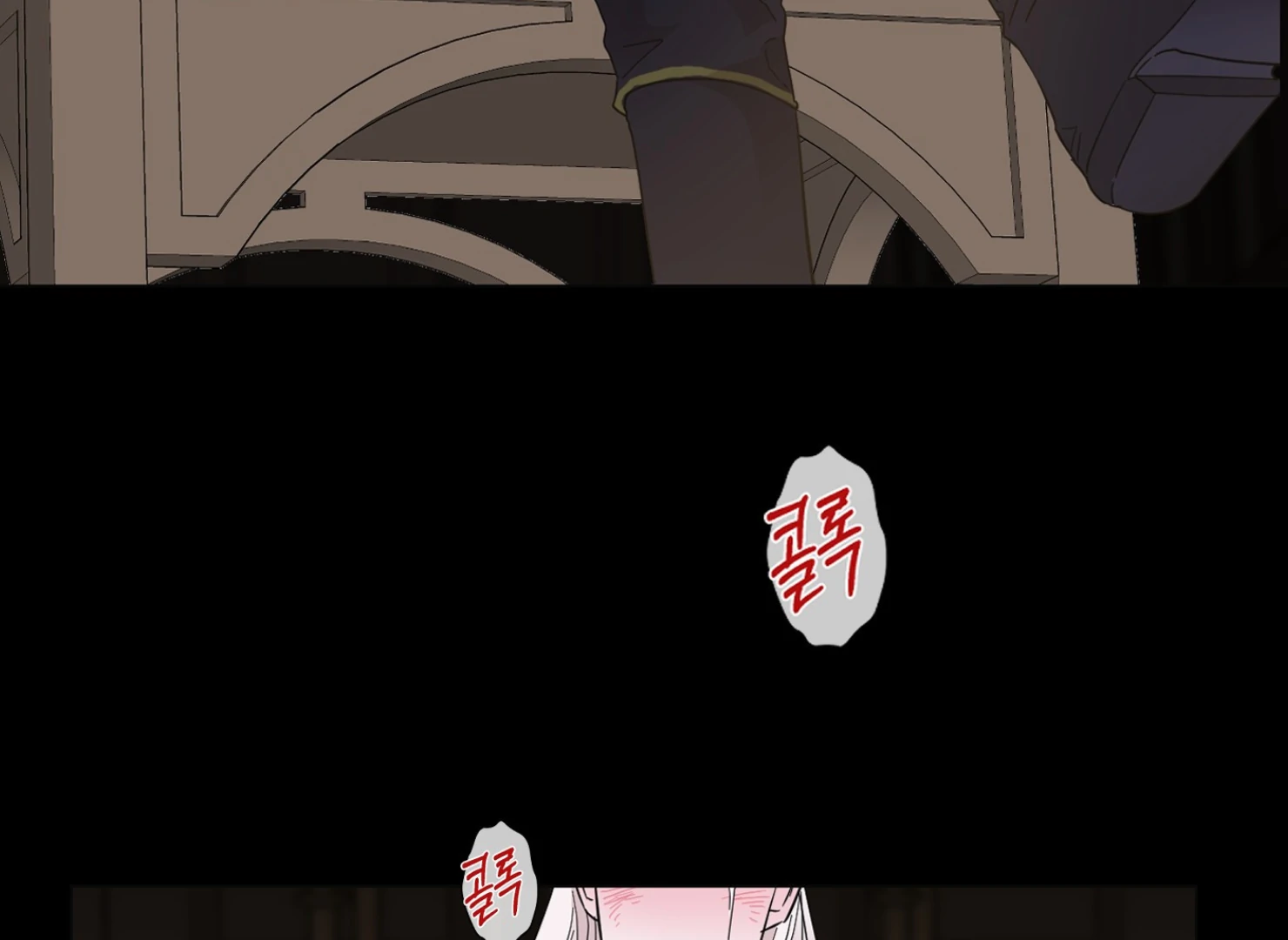 Lemon Pie Night Chapter 8 - Page 21