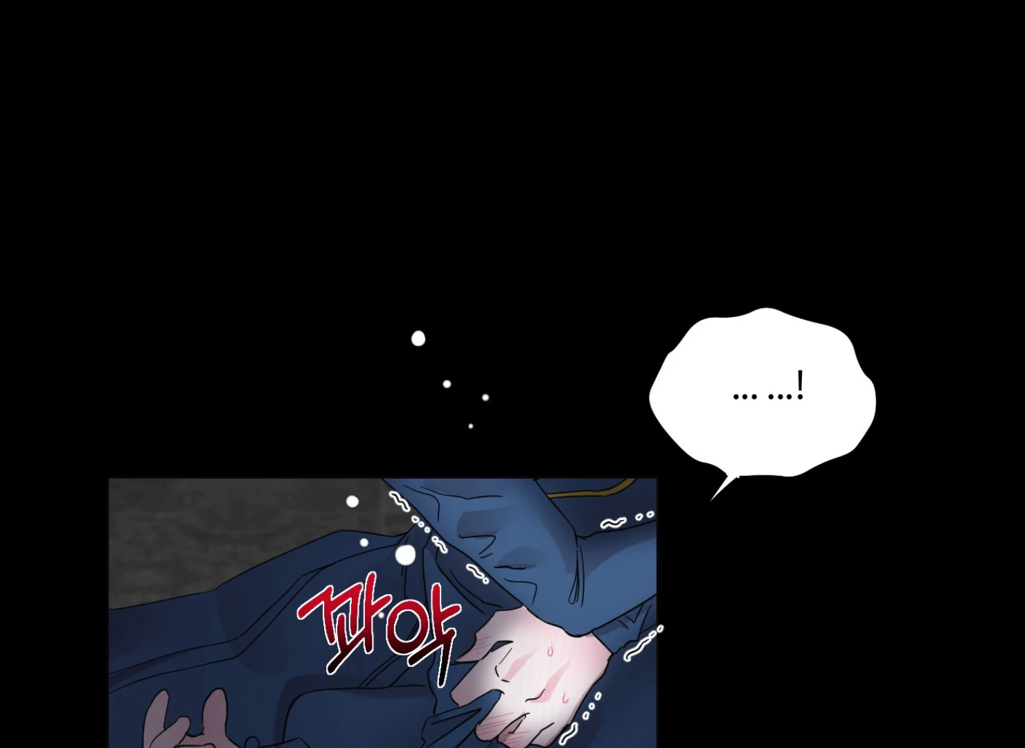 Lemon Pie Night Chapter 8 - Page 31