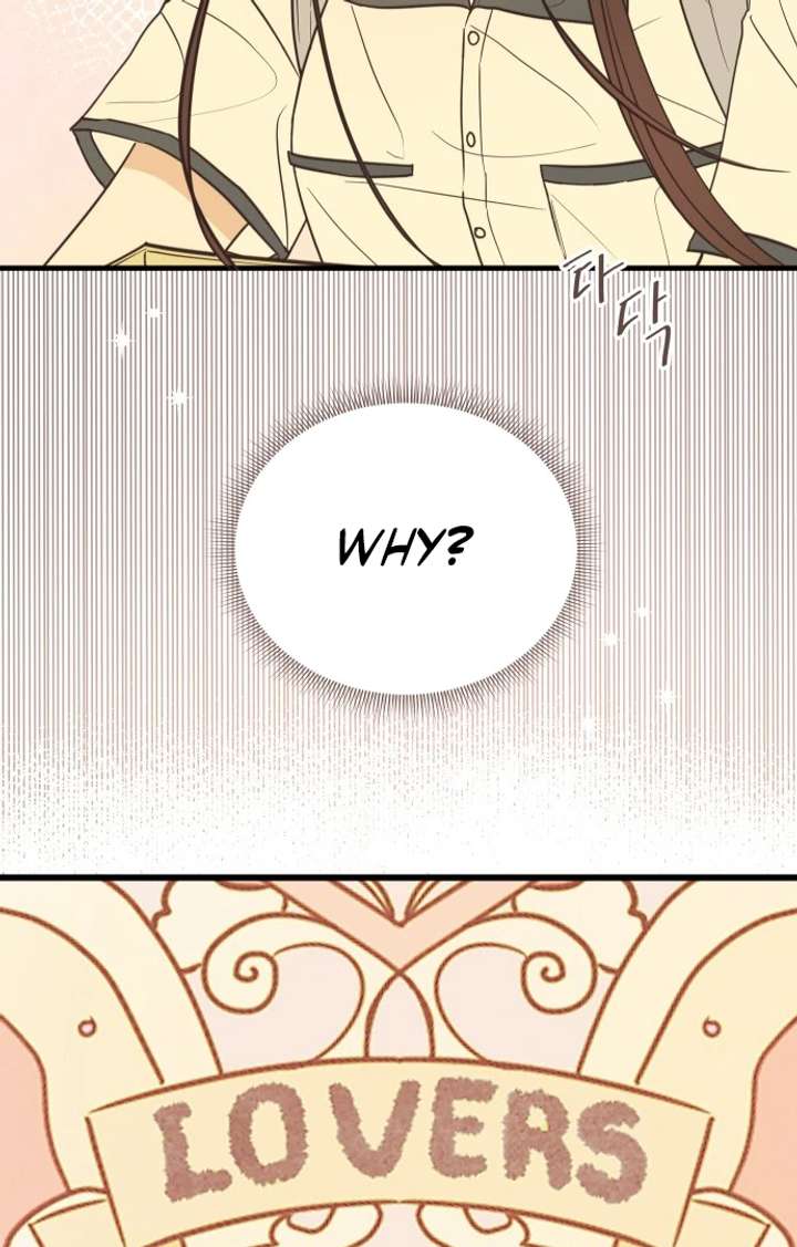 Lemonade Chapter 1 - Page 111