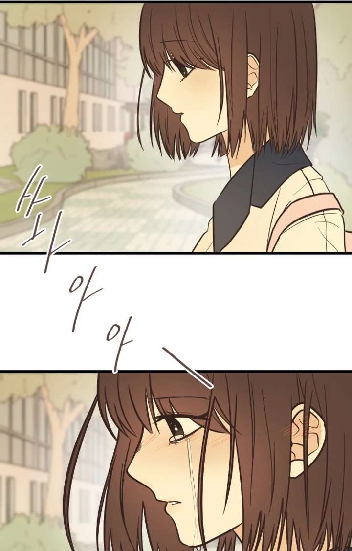 Lemonade Chapter 1 - Page 41