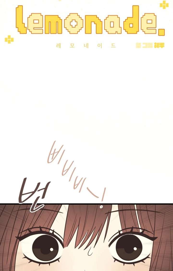 Lemonade Chapter 1 - Page 47