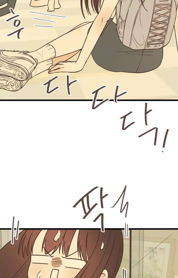 Lemonade Chapter 2 - Page 106