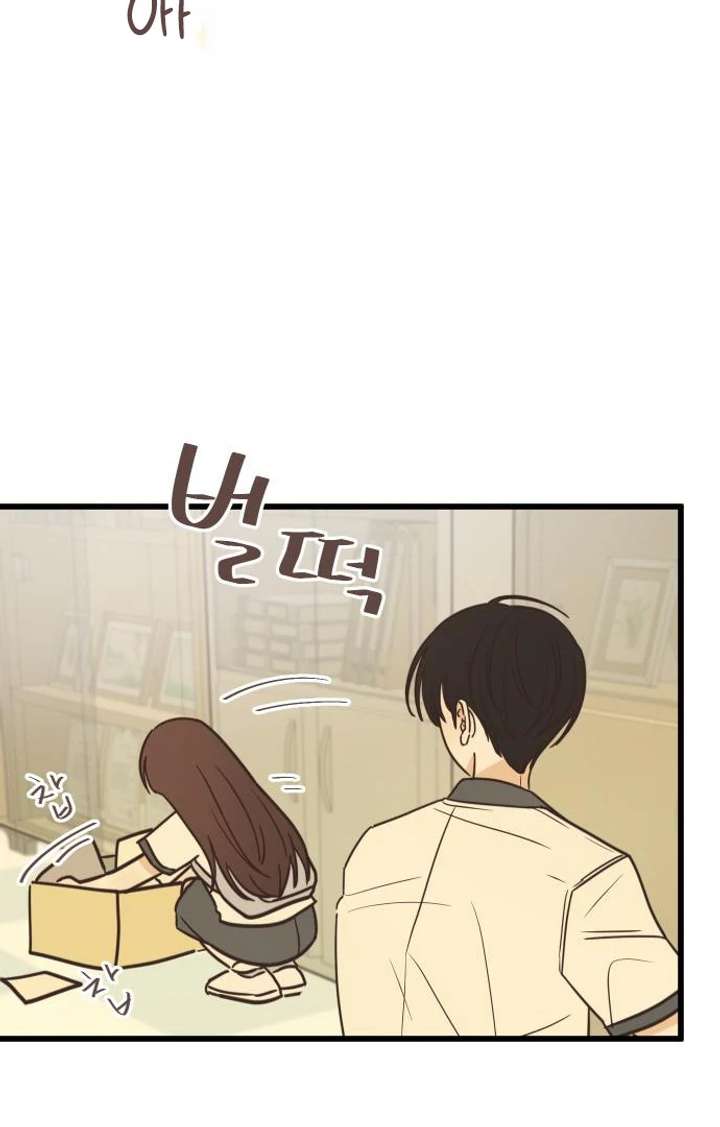 Lemonade Chapter 2 - Page 121