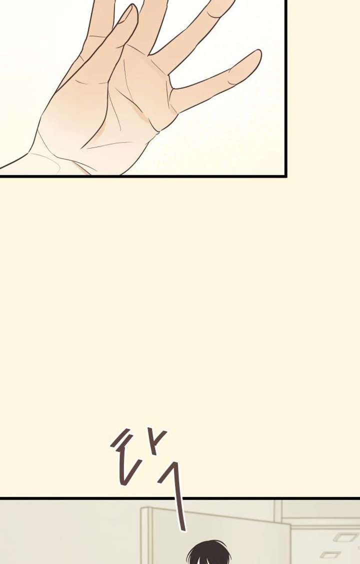 Lemonade Chapter 2 - Page 15
