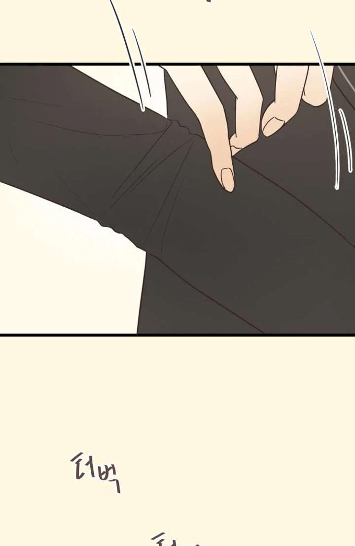 Lemonade Chapter 2 - Page 21