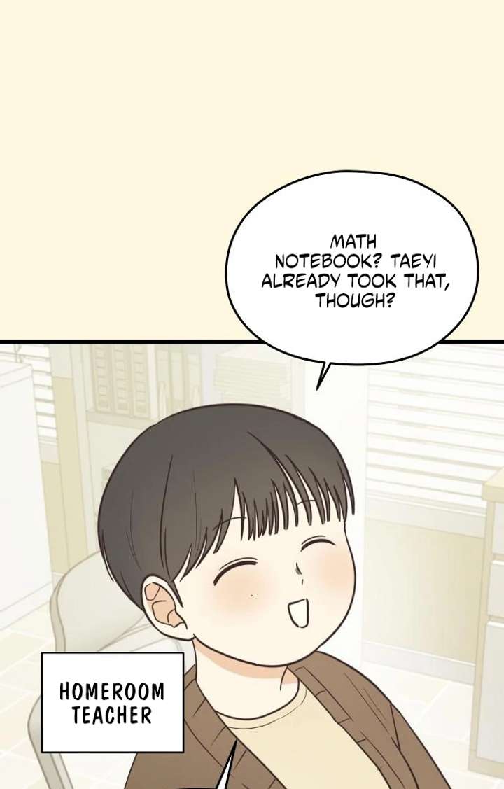 Lemonade Chapter 2 - Page 72