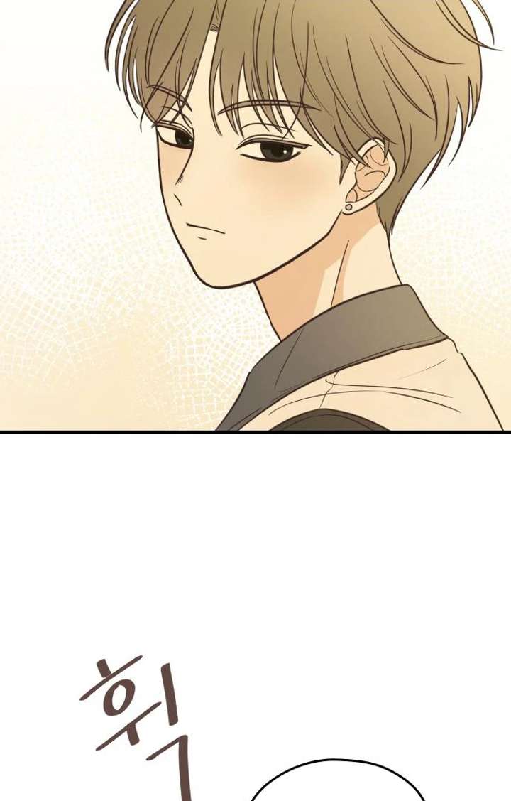 Lemonade Chapter 3 - Page 35
