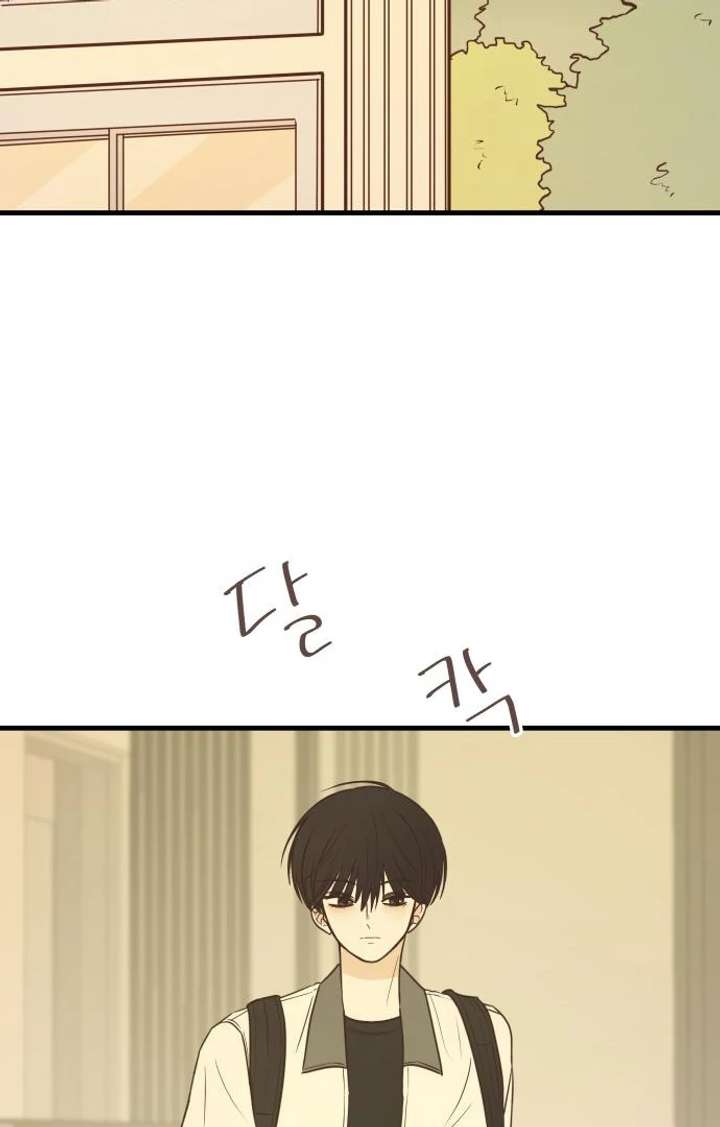 Lemonade Chapter 3 - Page 69