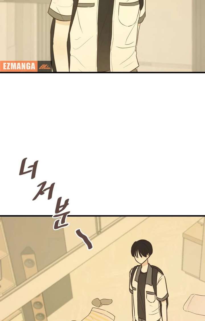 Lemonade Chapter 3 - Page 70