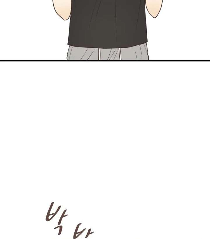 Lemonade Chapter 3 - Page 78
