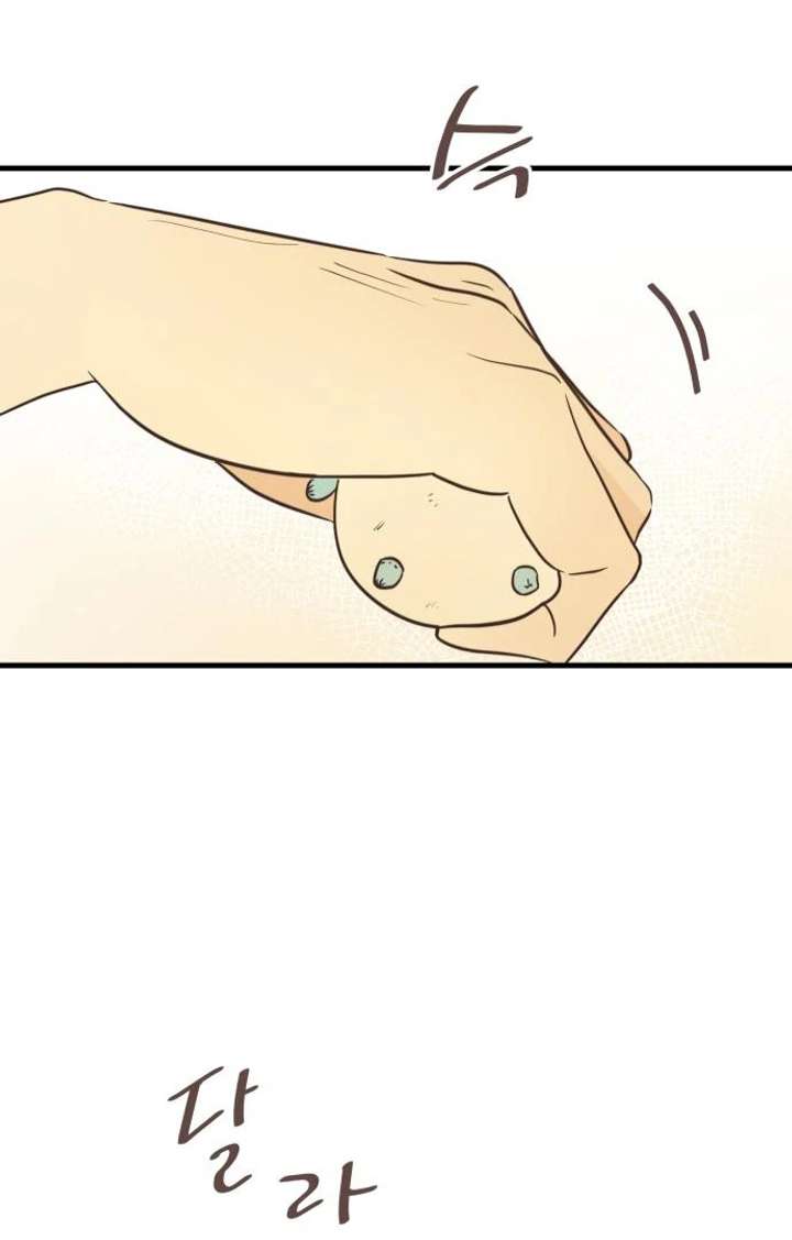 Lemonade Chapter 3 - Page 92