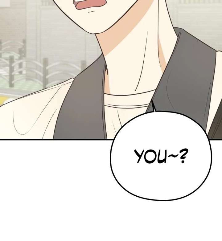 Lemonade Chapter 4 - Page 11