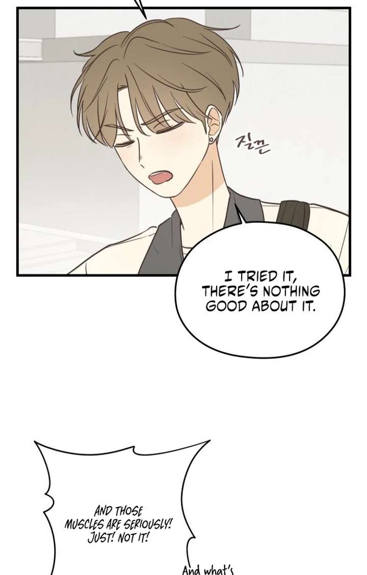 Lemonade Chapter 4 - Page 21