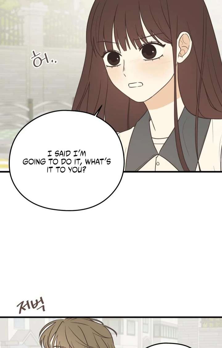 Lemonade Chapter 4 - Page 27