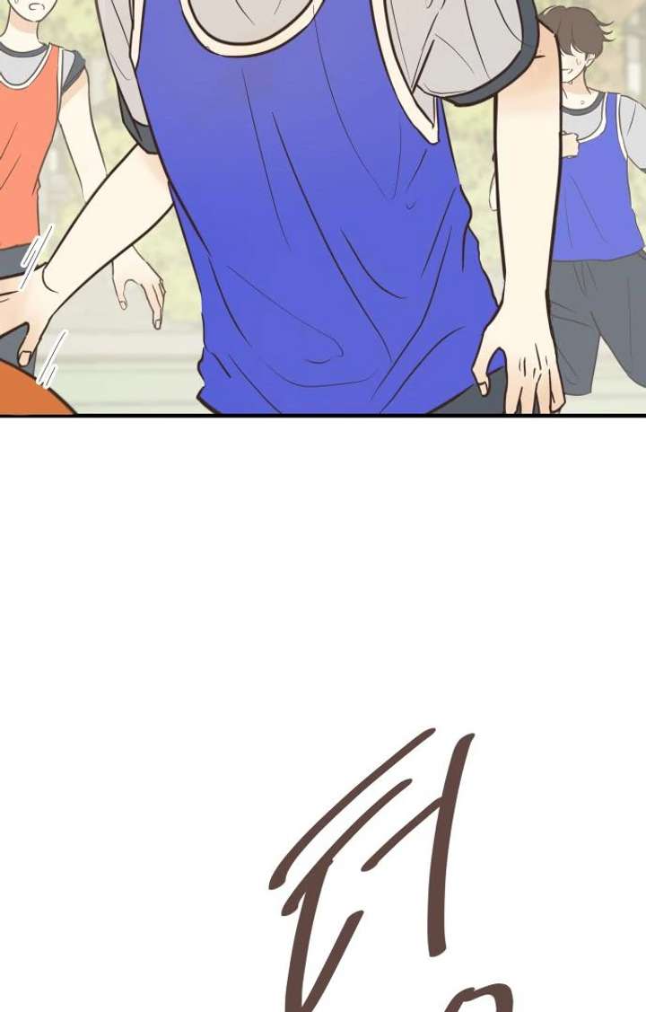 Lemonade Chapter 4 - Page 52
