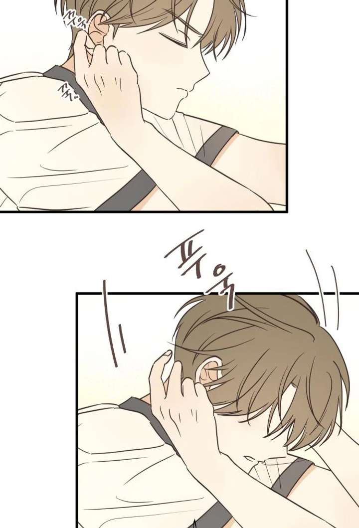 Lemonade Chapter 4 - Page 79