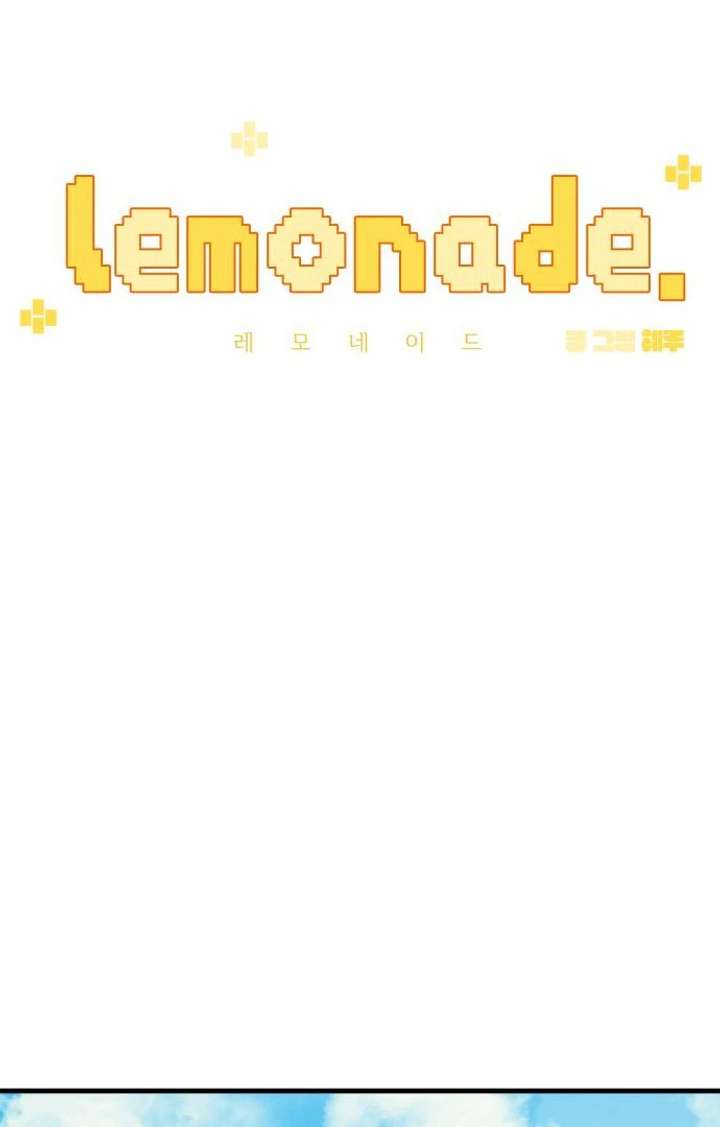 Lemonade Chapter 5 - Page 7